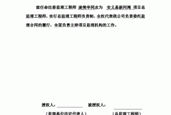 天津總監(jiān)理工程師招聘條件,天津總監(jiān)理工程師招聘