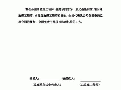 天津總監(jiān)理工程師招聘條件,天津總監(jiān)理工程師招聘