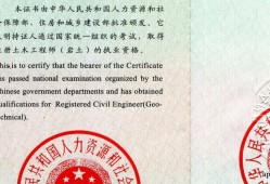 注冊巖土工程師可以掛多少錢,美術師注冊巖土工程師