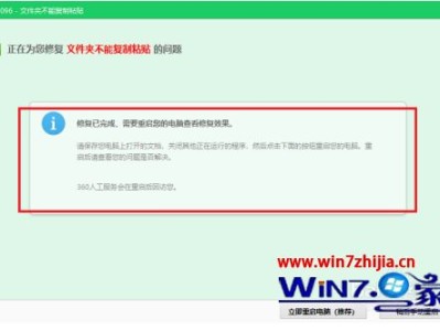 華為手機(jī)無法復(fù)制粘貼,無法復(fù)制粘貼