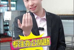 深圳鈑金結(jié)構(gòu)工程師深圳鈑金結(jié)構(gòu)工程師14萬低嗎