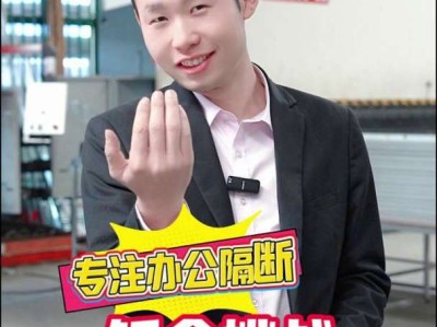 深圳鈑金結構工程師深圳鈑金結構工程師14萬低嗎