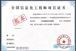 bim應(yīng)用工程師怎么考bim應(yīng)用工程師考試時(shí)間