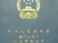 造價工程師第六批公示2006造價工程師公示名單一覽表