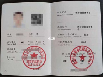 二級注冊消防工程師哪里報名二級注冊消防工程師哪里報名考試