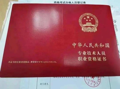 蘇州 注冊(cè)安全工程師蘇州注冊(cè)安全工程師