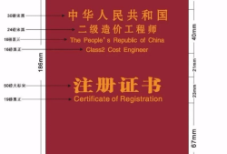 貴州省造價(jià)工程師協(xié)會(huì)官網(wǎng)貴州省造價(jià)工程師協(xié)會(huì)