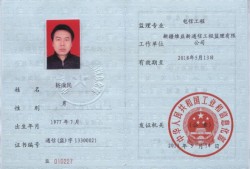 鋼結構監(jiān)理工程師檢查記錄表,鋼結構監(jiān)理工程師