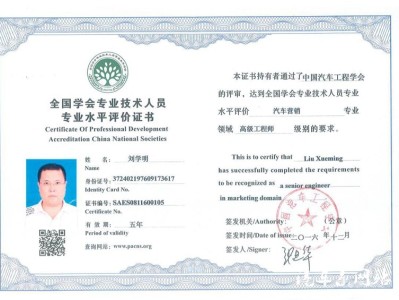 汽車內(nèi)外飾結(jié)構(gòu)工程師累不累呀汽車內(nèi)外飾結(jié)構(gòu)工程師累不累