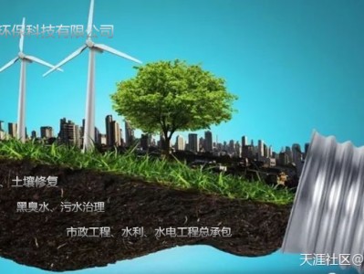 知名企業(yè)--急聘 （一級建造師-市政專業(yè)、高級環(huán)保工程師）