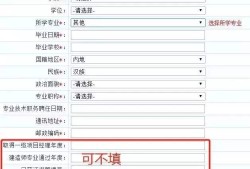 一級(jí)建造師報(bào)名條件不夠一級(jí)建造師考一門(mén)沒(méi)過(guò)怎么辦