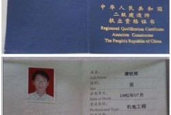 二級建造師哪個專業(yè)好考一點二級建造師那個專業(yè)好
