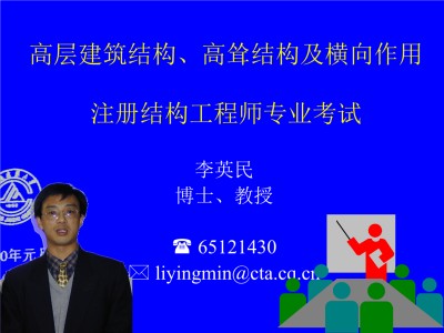 世界十大頂尖建筑設計師結構工程師與建筑師