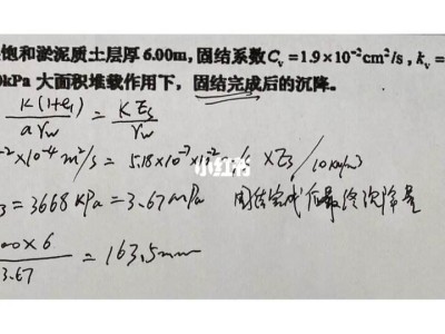 巖土工程師經驗分享巖土工程師心得