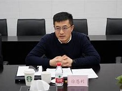 水利工程造價工程師查詢平臺,徐麗亞造價工程師