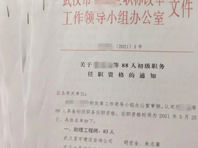 結構助理工程師的主要工作是干什么?結構助理工程師工作中操作規程