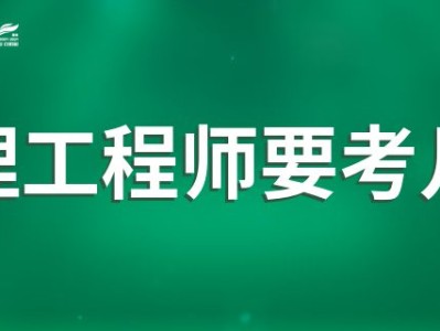 監(jiān)理工程師考試BIM是幾D的簡單介紹