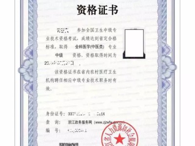 環保部環境監理工程師招聘環保部環境監理工程師