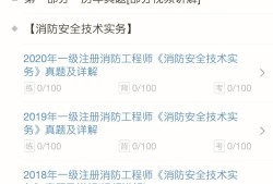一級注冊巖土工程師報(bào)名時間一級注冊巖土工程師基礎(chǔ)考試報(bào)名