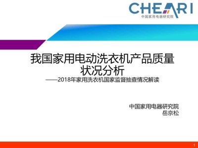 家電結構工程師是客戶的的簡單介紹