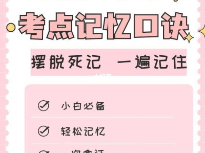 一級注冊消防工程師考什么科目,一級注冊消防工程師內容