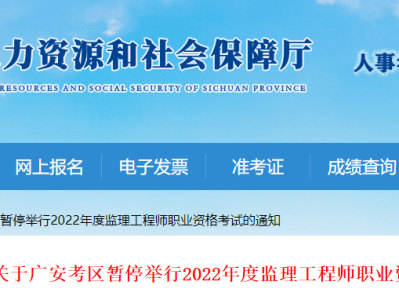 天津監理工程師報名,天津監理工程師報名繳費時間