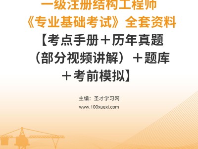 結(jié)構(gòu)工程師和電子工程師的區(qū)別,結(jié)構(gòu)工程師和電子工程師的區(qū)別和聯(lián)系