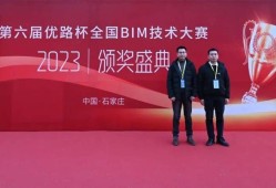 bim工程師證書是什么證書bim工程師證書有用嗎報(bào)考條件