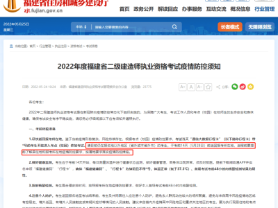 二級(jí)建造師市政好考嗎,二級(jí)建造師市政是不是是最難的