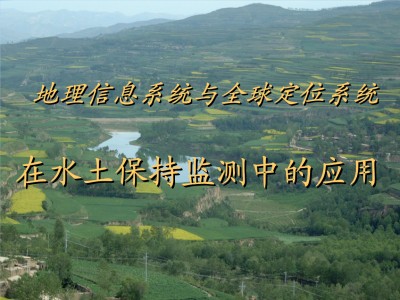 水土保持監測設備烘箱的作用,水土保持監測設備