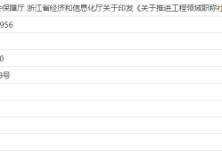 上海一級注冊結(jié)構(gòu)工程師報名時間2021,上海注冊結(jié)構(gòu)工程師報名時間