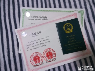 南通一級建造師江蘇南通一建