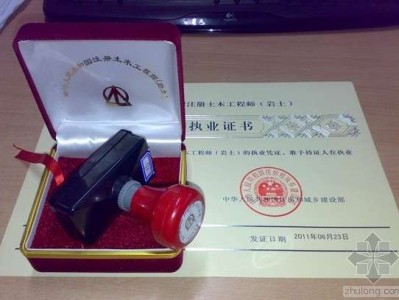 無經驗注冊巖土工程師全職待遇怎么樣,無經驗注冊巖土工程師全職待遇