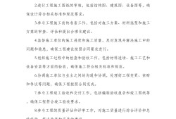 結(jié)構(gòu)監(jiān)理員,監(jiān)理的結(jié)構(gòu)工程師是干啥的