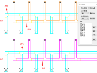 鴻業暖通80破解版怎么安裝鴻業暖通8.0破解版