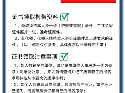 2021年一級建造師教材是否改版一級建造師考試用書改版時間