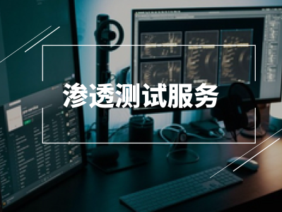 web應用安全工程師,web安全工程師需要學什么