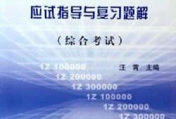 一級建造師現在的實務考試即使開卷都很難拿高分，該如何復習呢？