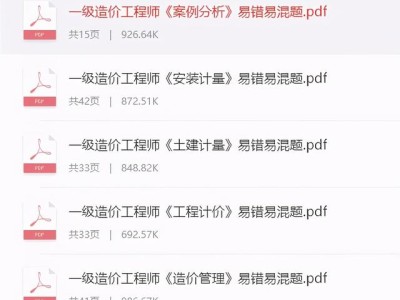 造價工程師收入及前景造價工程師年收入