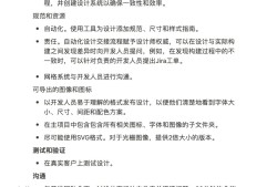 結構工程師和設計師哪個厲害,設計師和結構工程師之間的合作