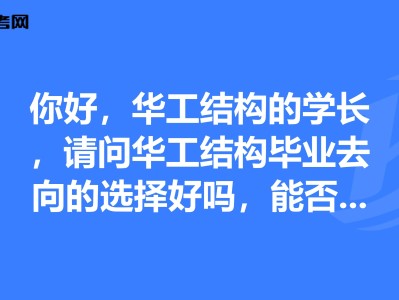 深圳結構工程師平均工資多少錢深圳結構設計師工資一般多少