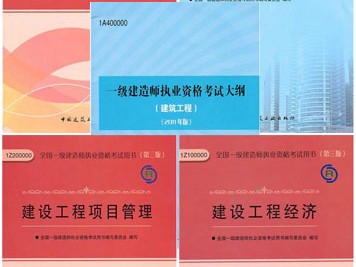 一級公路建造師招聘信息一級公路建造師招聘