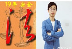 零基礎考注冊安全工程師，如何安排學習？