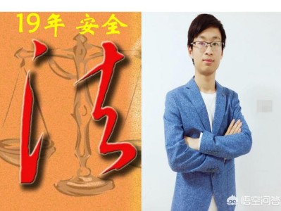 零基礎(chǔ)考注冊安全工程師，如何安排學(xué)習(xí)？