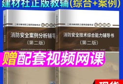 優路教育消防工程師優路教育消防工程師證推薦就業