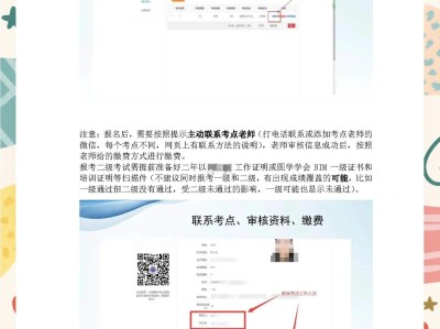 廣東bim工程師需要什么條件,廣東bim工程師需要什么條件才能報考