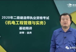 二級建造師到底難不難考,二級建造師難不難考