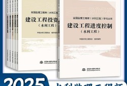 全國(guó)水利工程建設(shè)監(jiān)理工程師查詢,2021年水利監(jiān)理工程師考試成績(jī)查詢