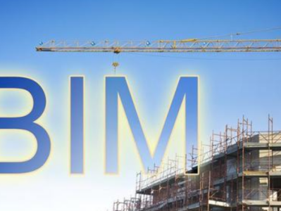 橋梁bim建模基礎(chǔ)工程師橋梁bim建模與應(yīng)用