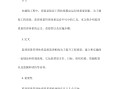 監理工程師質量控制講解視頻,監理工程師質量控制